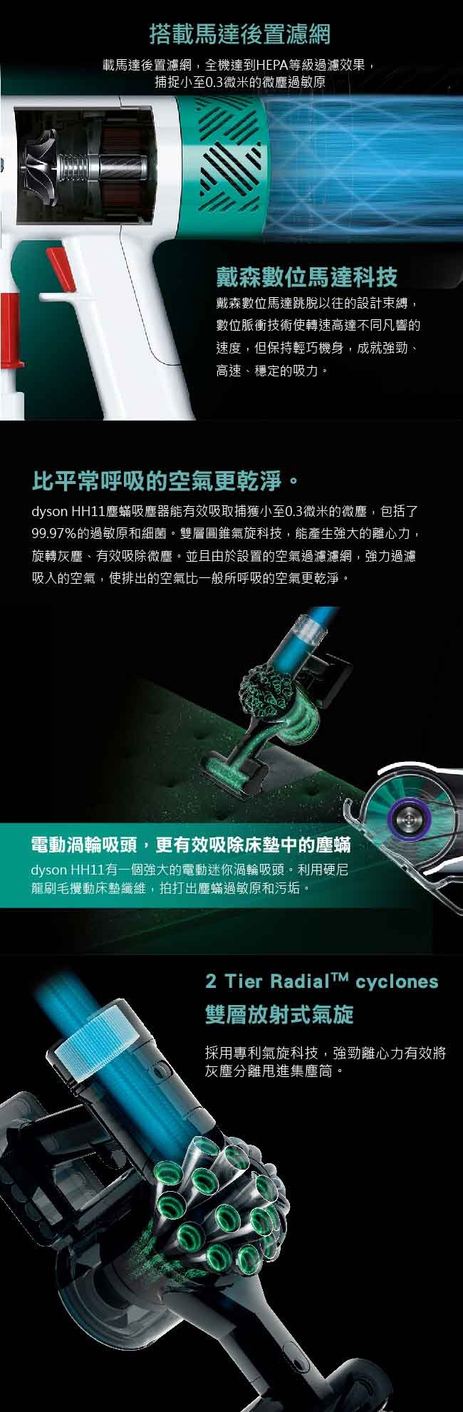 [限量福利品] Dyson戴森V7 Mattress無線手持除蹣吸塵器