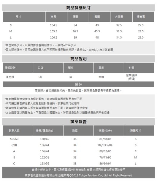 東京著衣-KODZ 簡約俐落直線條紋理高腰附綁帶寬褲-S.M.L