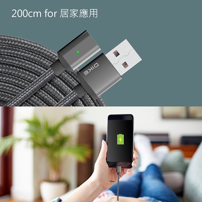 DIKE Micro USB鋁合金磁吸頭 DLM400