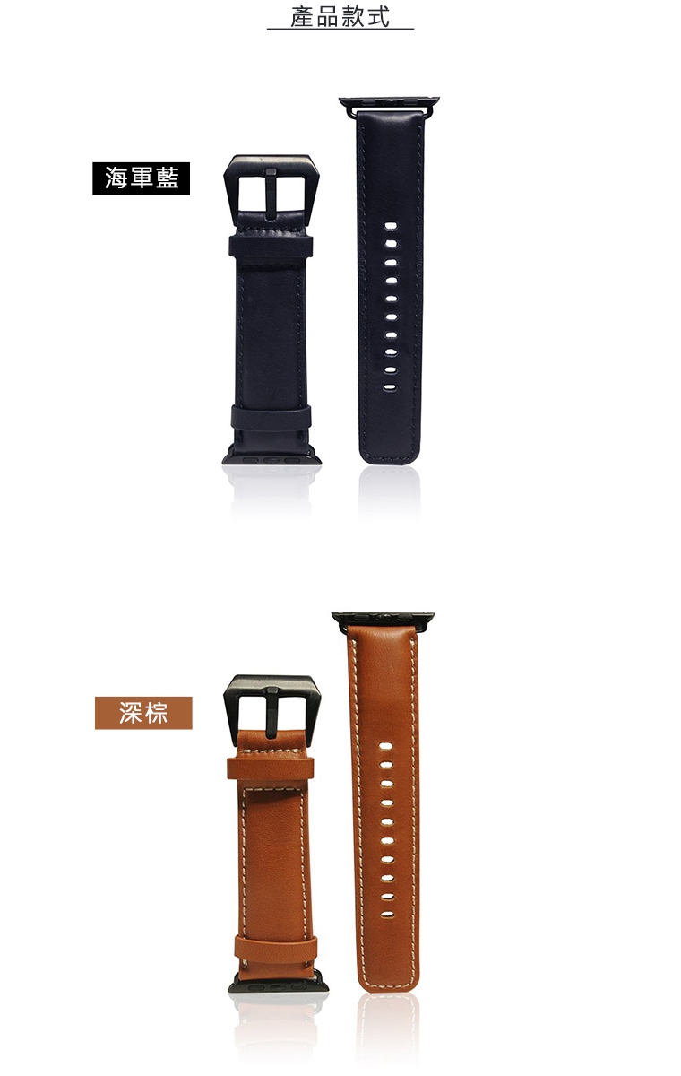 MONOCOZZI Apple Watch 復古真皮錶帶 38/40mm