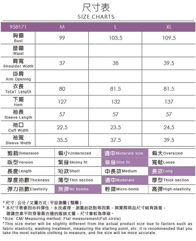 ILEY伊蕾 素色雪紡V領假兩件上衣(藍)