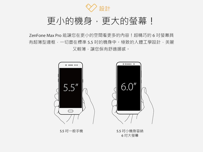 【福利品】ASUS ZenFone Max Pro ZB602KL (3G/32G)