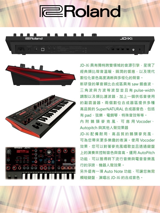 Roland JD-XI/37琴鍵迷你合成器 / 公司貨保固