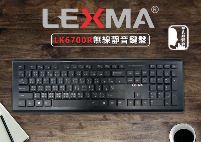 LEXMA LK6700R無線靜音鍵盤