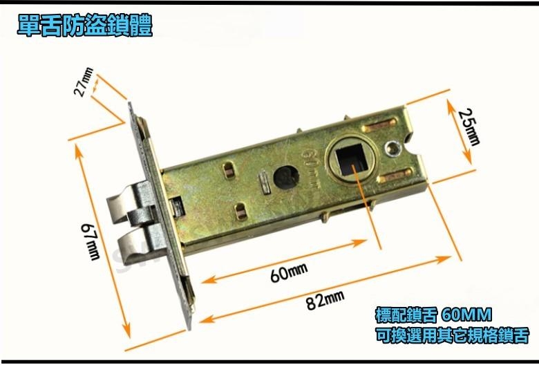 機械密碼鎖 SW209A 無鑰匙防水防潮門鎖鋅合金 密碼鎖 大門鎖 機械鎖 按鍵密碼