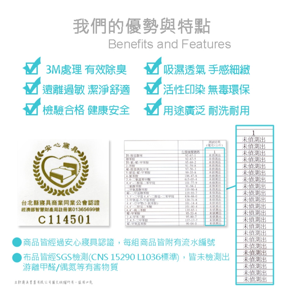 Betrise莫妮卡雙人-3M專利天絲吸濕排汗四件式兩用被床包組