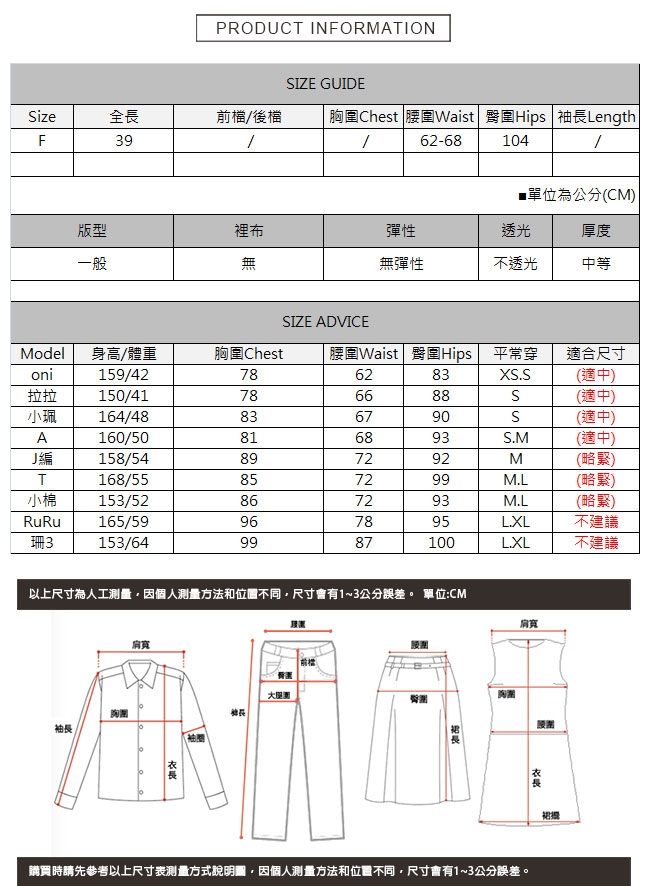 A字素面棉麻短褲 共二色 TATA