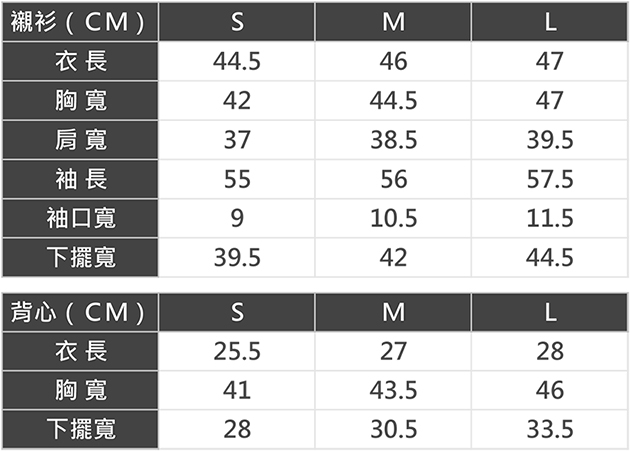 AIR SPACE 波點雪紡縮腰兩件式長袖上衣(黑)