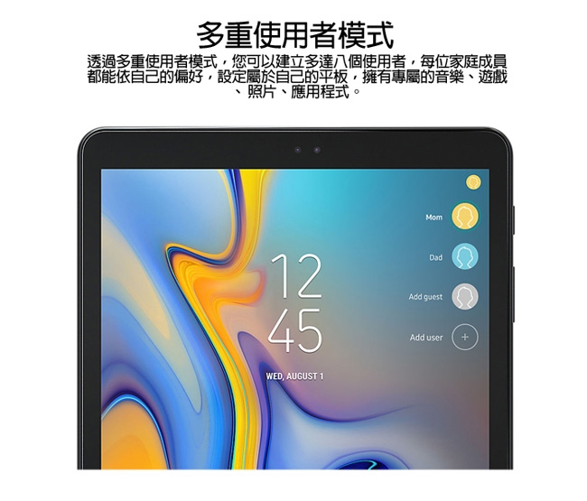 【福利品】Galaxy Tab A 2018 10.5吋 T590 加贈原廠皮套