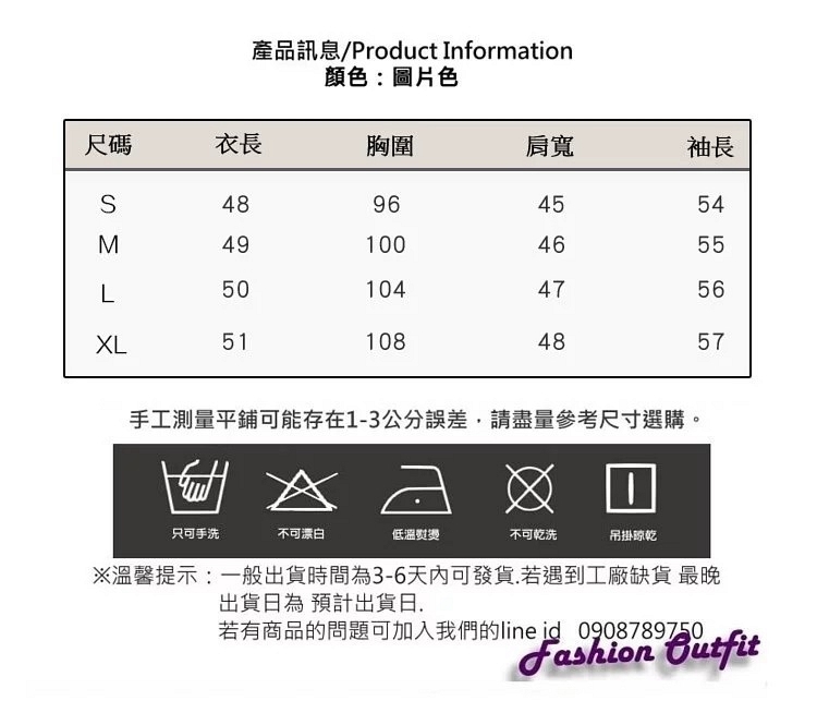 百搭率性字母淺丹寧刷破牛仔外套S-XL-WHATDAY