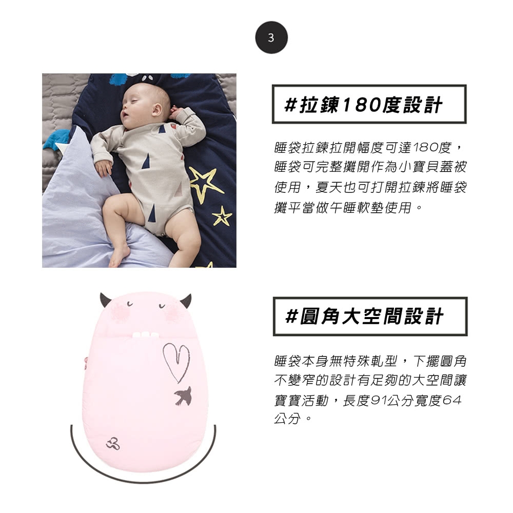 【韓國Daby】達比小怪獸嬰兒睡袋(5色可選)