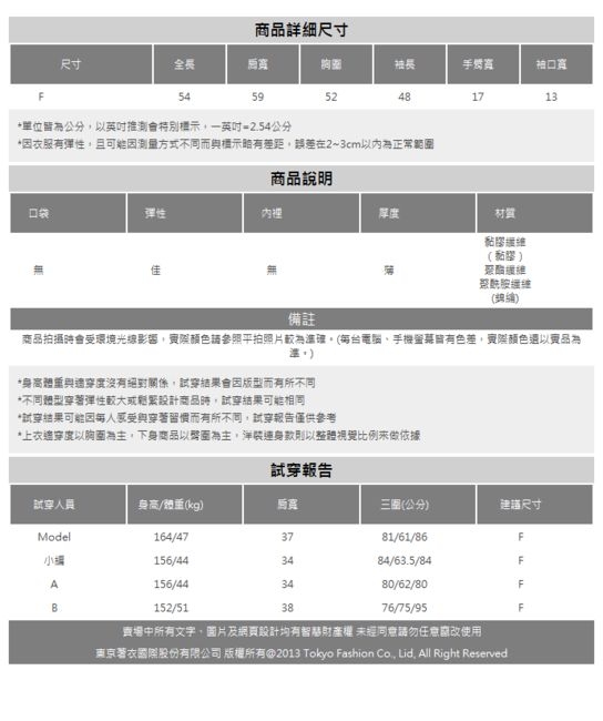 東京著衣-KODZ 甜美韓妞微鏤空多色針織外套(共三色)