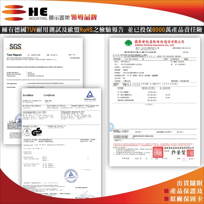 HE電視架H244AE-纖薄型單臂拉伸式(限用22~47吋LED)