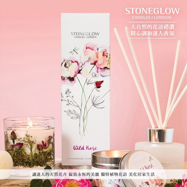 【時時樂】STONEGLOWBotanics香氛燭罐 買一送一