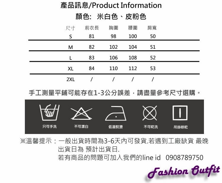 秋冬百搭溫暖翻領羊羔毛外套S-XL(共二色)-SZ