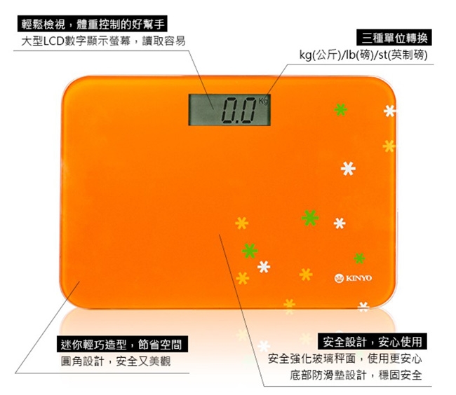 KINYO Mini style 電子體重計(DS-6581)