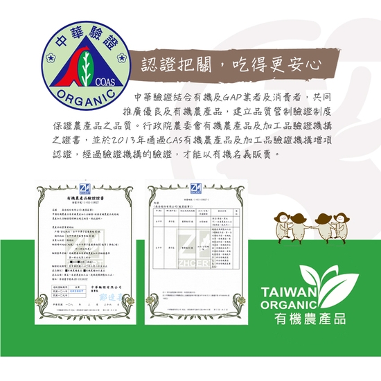 【鹿窯菇事】有機驗證-乾冬菇 尺寸2L 直立盒 90g/盒