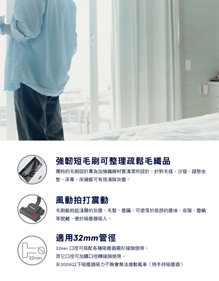 Electrolux 伊萊克斯渦輪塵蹣吸頭ZE013C-1