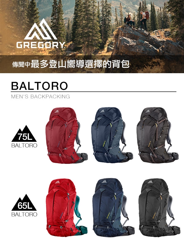 買就送攻頂包★Gregory 女 60L DEVA登山背包 夜景藍 S