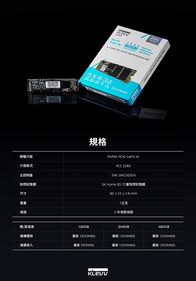 KLEVV科賦CRAS C700 SSD M.2 2280 PCIe NVMe 480GB