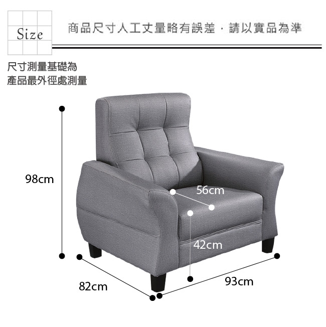 綠活居 費瑟 時尚灰耐磨皮革獨立筒單人座沙發椅-93x82x98cm免組