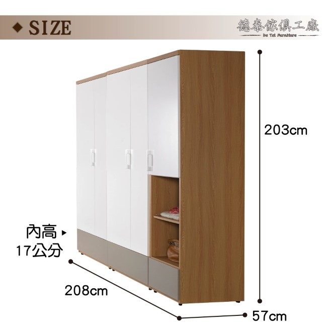 D&T德泰傢俱KOMA5.4尺單吊半開放x2+1.5尺衣櫃3件組-208x57x203cm