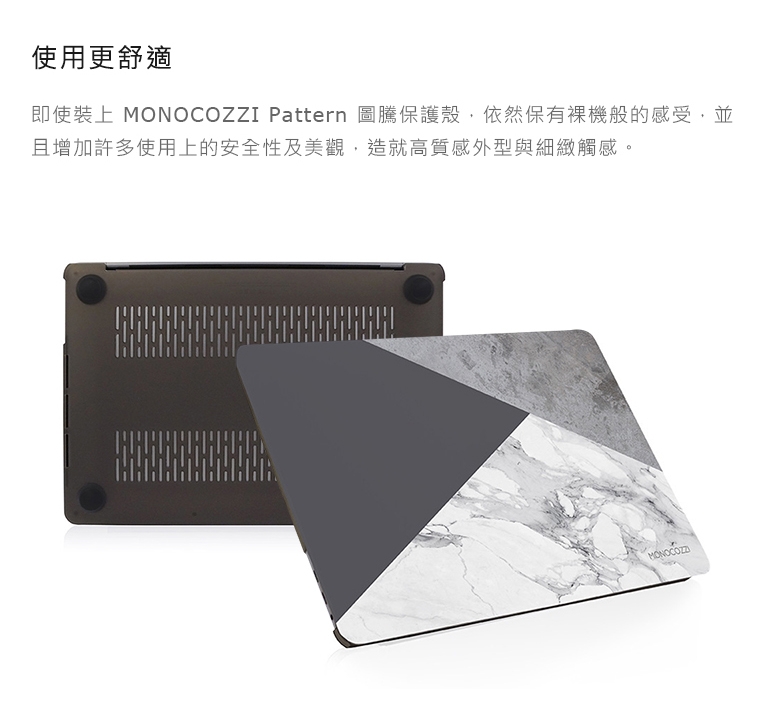 MONOCOZZI 圖騰保護殼 Macbook Pro 13 
