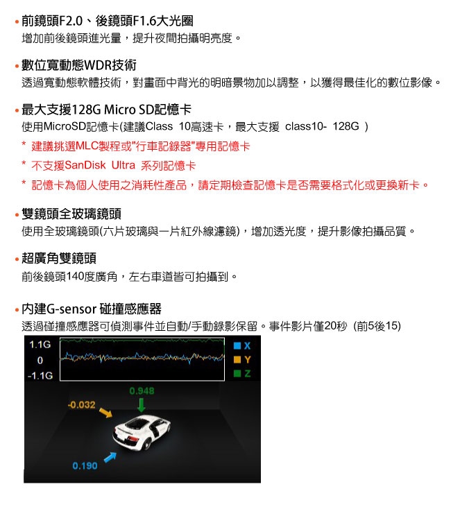 Mio MiVue C572+A40_C572D 星光頂級夜拍GPS雙鏡頭行車記錄器