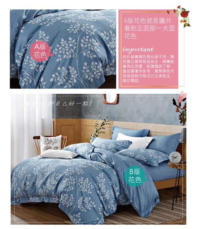 BEDDING-3M專利+頂級天絲-雙人鋪棉六件式床罩組-旅途之秋