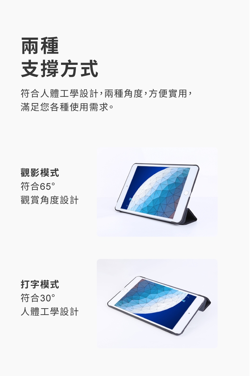 【ODOYO】iPad 2019 10.2 吋智慧休眠超纖細保護套