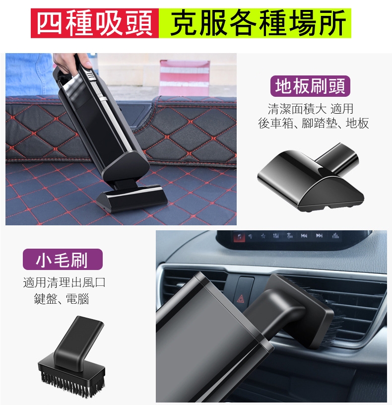 【CY 呈云】車用家用 120W無線乾溼兩用吸塵器(加碼送替換濾心)