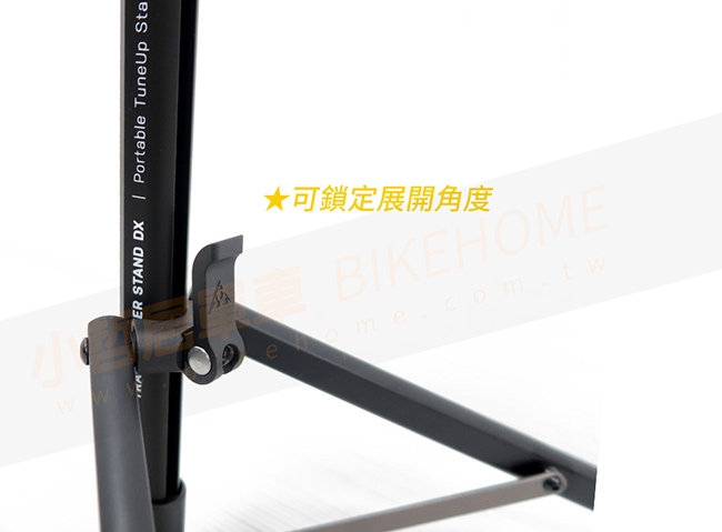 TOPEAK TRANSFORME STAND DX變形金剛折疊立地展示架/維修架