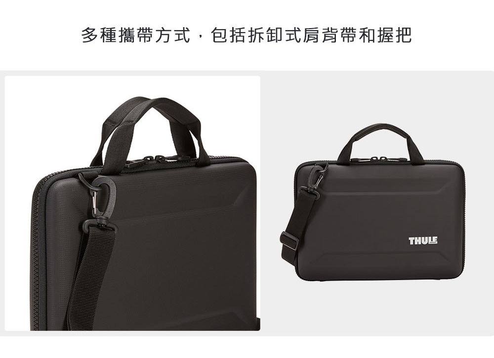 Thule Gauntlet MacBook Pro 13 吋硬式電腦側背包 - 黑色