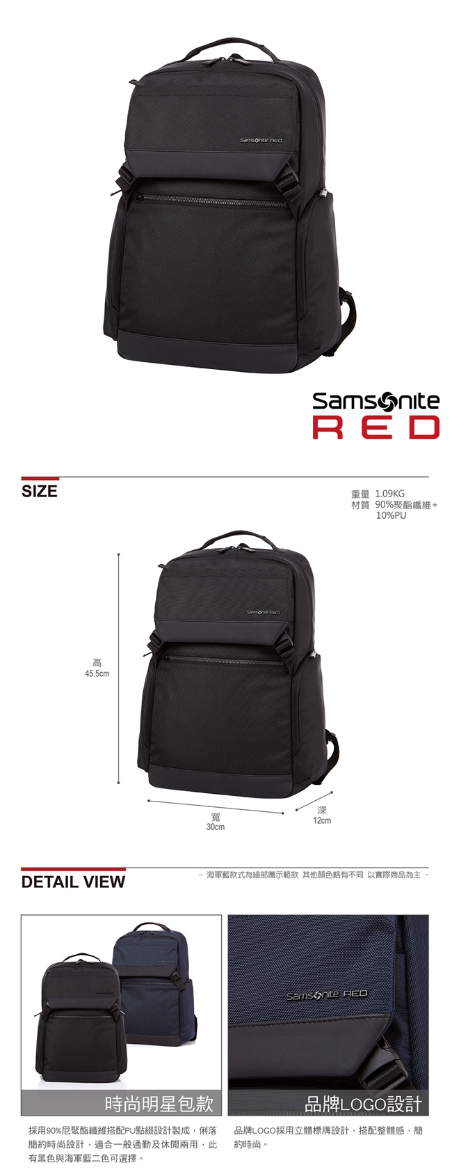 Samsonite RED BRUNT 簡約多口袋筆電後背包15.6(兩色可選)