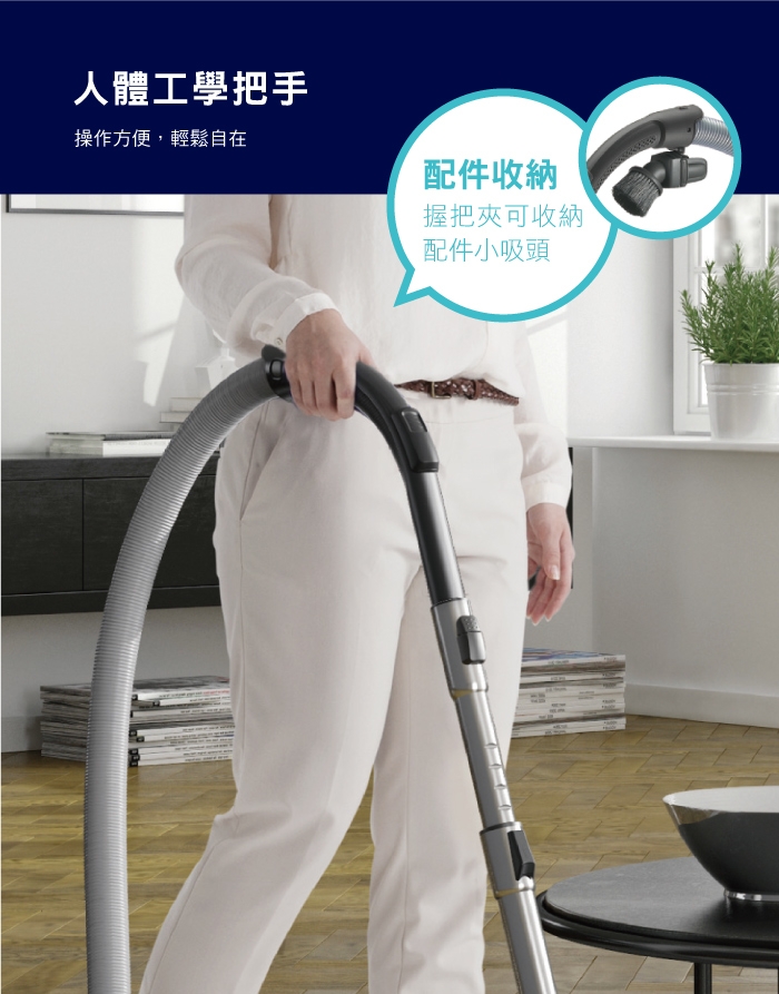 Electrolux 伊萊克斯歐洲原裝進口靜音旋風式集塵盒吸塵器ZSP4304PP