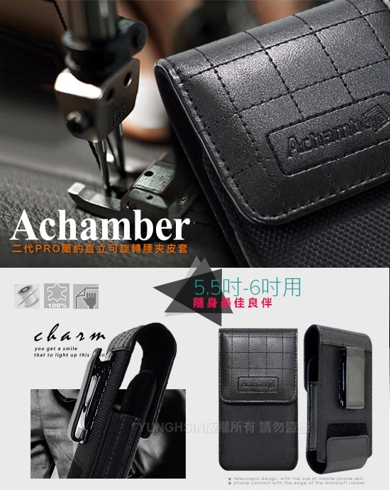 二代 Achamber For華為Nova5T/小米9T/Reno2簡約直立可旋轉腰夾皮套