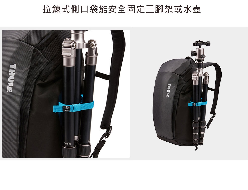 Thule EnRoute Camera 20L 相機後背包-黑色