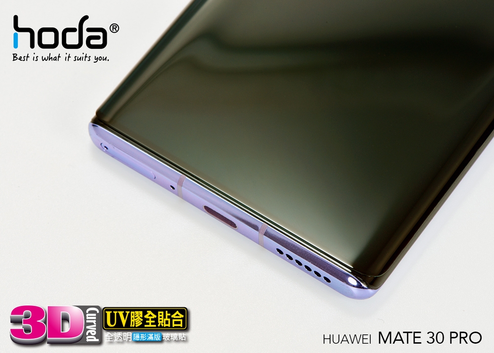 hoda 華為 HUAWEI Mate 30 Pro 3D玻璃貼(uv膠全貼合滿版)