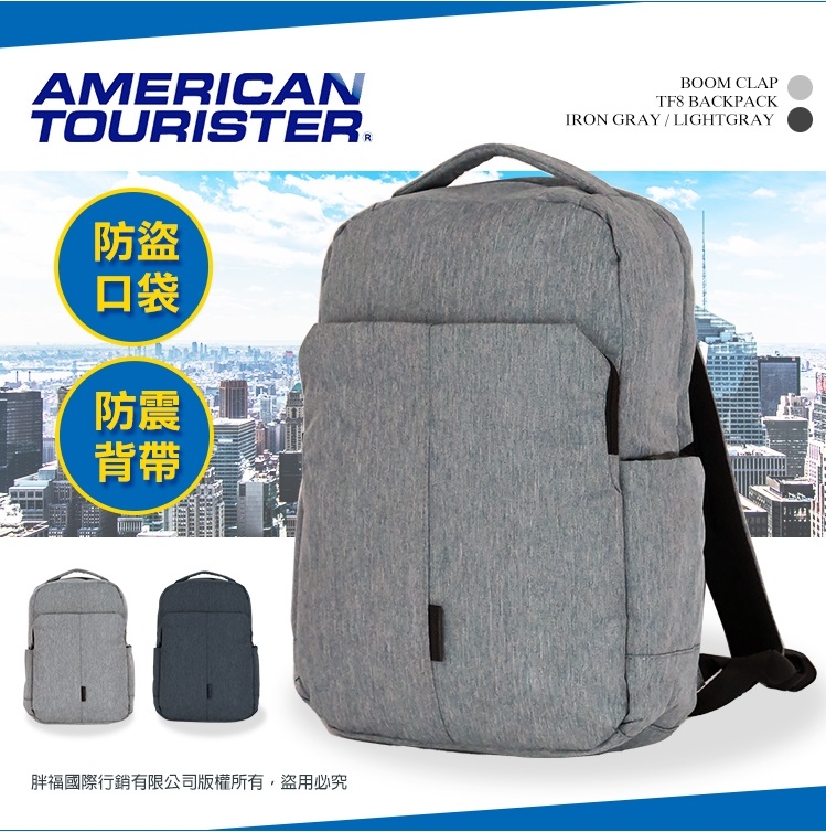 新秀麗 American Tourister 防盜電腦包 後背包 防潑水 TF8(碳黑色)