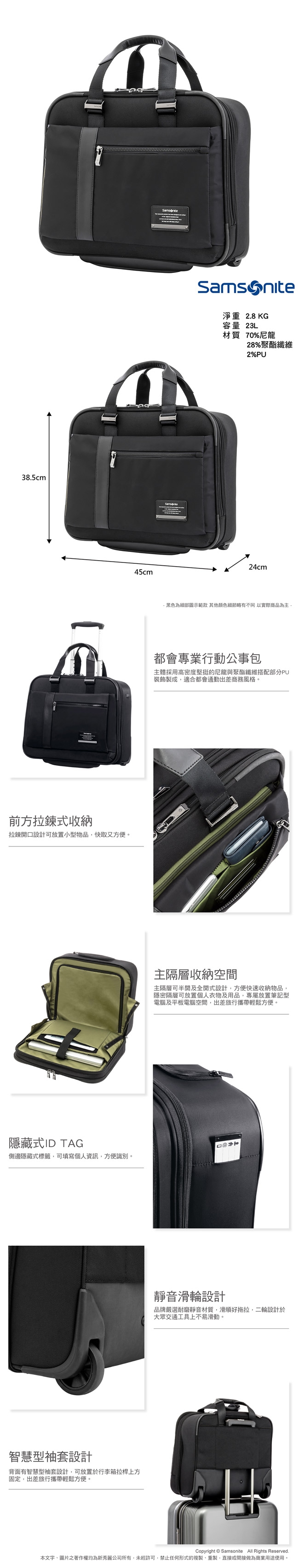 Samsonite新秀麗 Openroad智慧型商務筆電拉桿登機箱(黑)