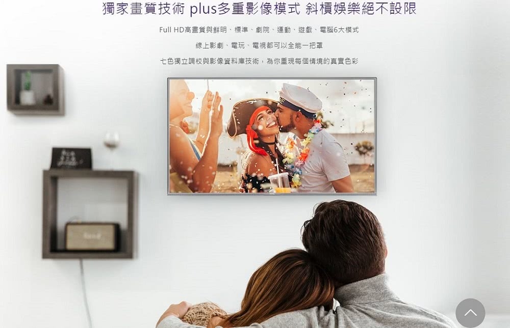 BenQ 40吋 Full HD 黑湛屏低藍光 液晶顯示器+視訊盒 C40-510