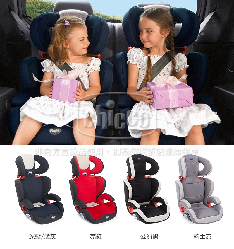 chicco-Ohlala2都會輕旅手推車天蔚藍+Key2-3安全汽座(2色可選)