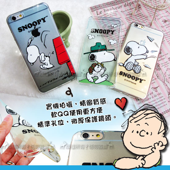 史努比/SNOOPY 正版授權 Google Pixel 4 漸層彩繪空壓手機殼(郊遊)