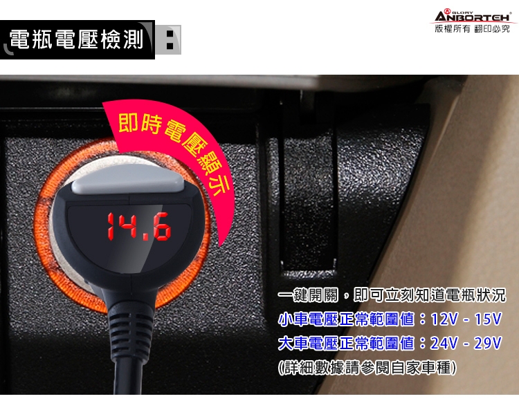 【安伯特】酷電大師 智能電壓監控6.8A 7孔車充(3孔+4USB)黑/灰隨機出貨 擴充座