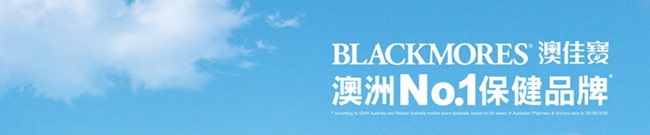 澳佳寶 Blackmores 活性鈣+D3 (30錠)