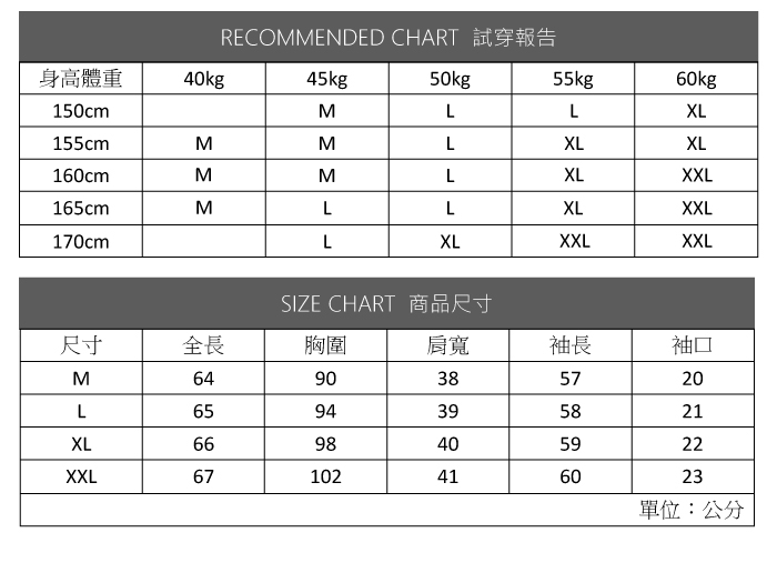 ALLK 緞面長版上衣 共3色(尺寸M-XXL)