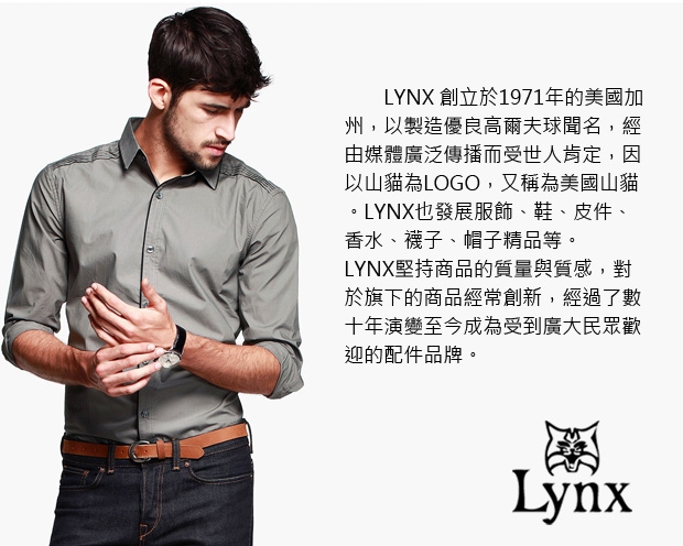 Lynx - 美國山貓進口牛皮荔枝紋4卡零錢袋短夾