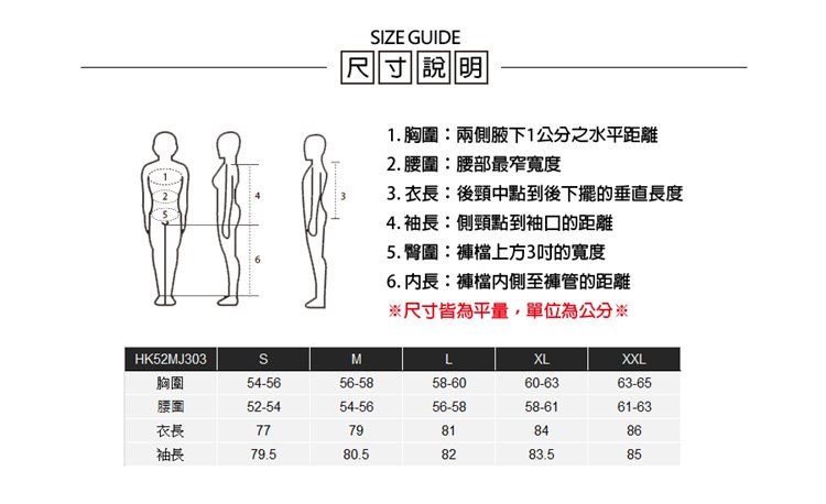 【HAKERS 哈克士】男 三合一防水羽絨外套(灰藍色)