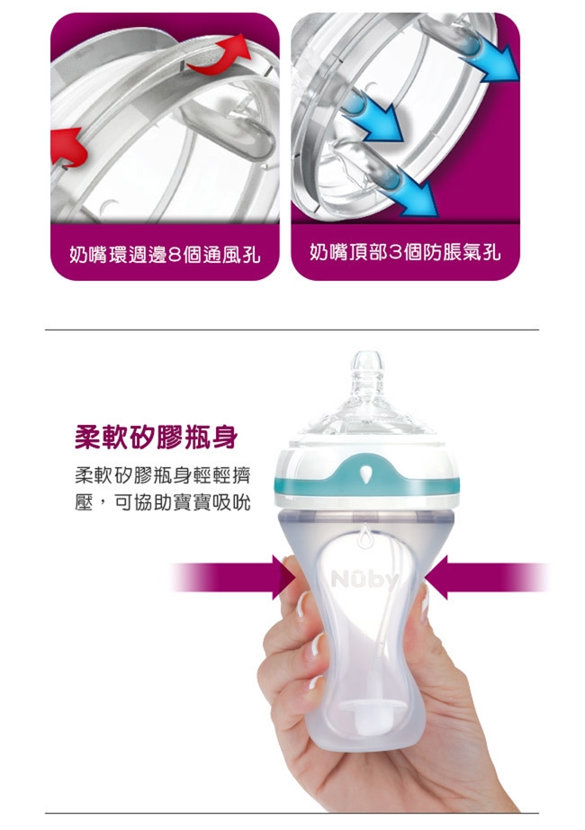 nac nac 觸控式消毒烘乾鍋T1+Nuby寬口徑防脹氣矽膠奶瓶 150ml