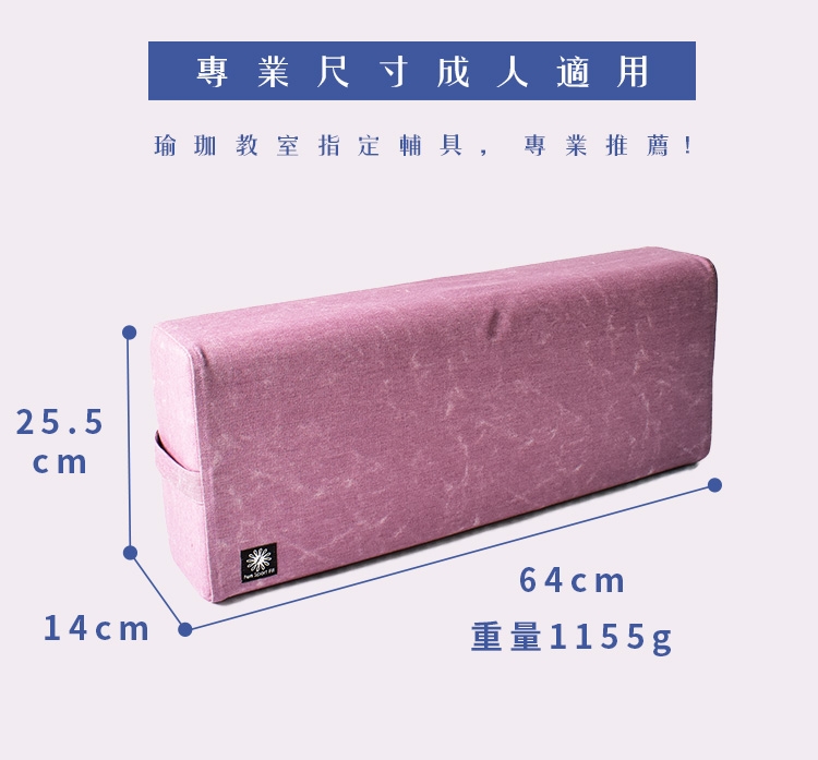 FunSport Fit 蜜莉恩瑜珈枕-Yoga Pillow-迷濛灰調